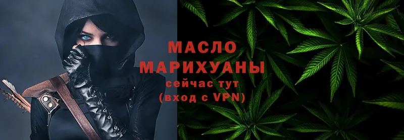 Дистиллят ТГК Wax  Новокузнецк 